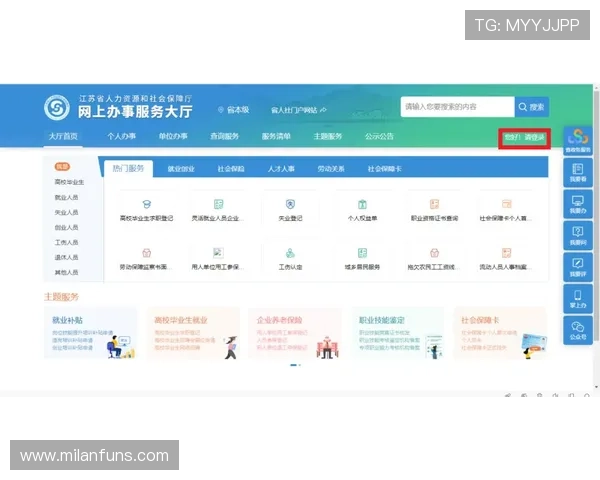 乐盈体育用户指南:注册流程、账户安全与常见问题详细解答