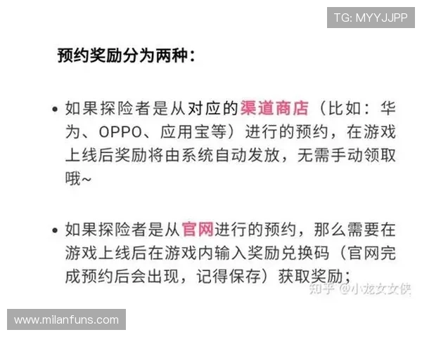 冠军登录活动时间安排及参与指南,确保你不错过每一次丰厚奖励